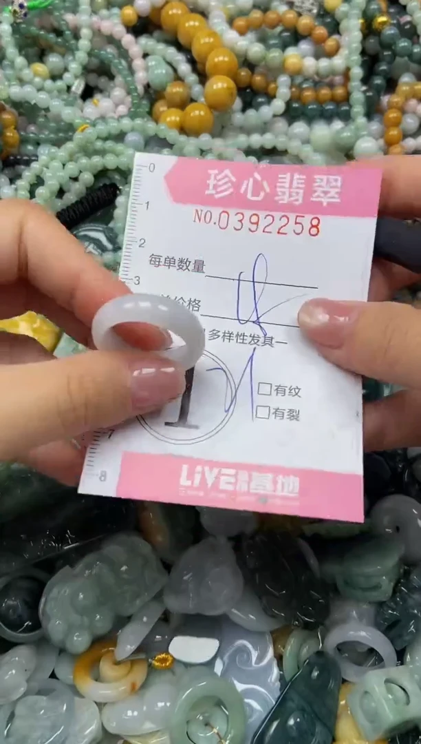 颈饰未镶嵌翡翠闪购0392258