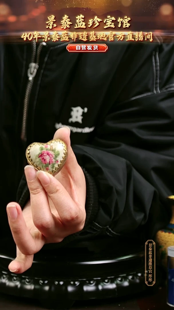 非遗 纳沙绣粉盒 心型