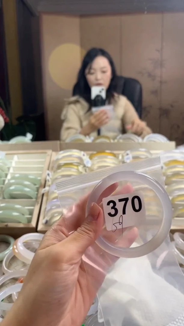 手镯玛瑙/玉髓未镶嵌370