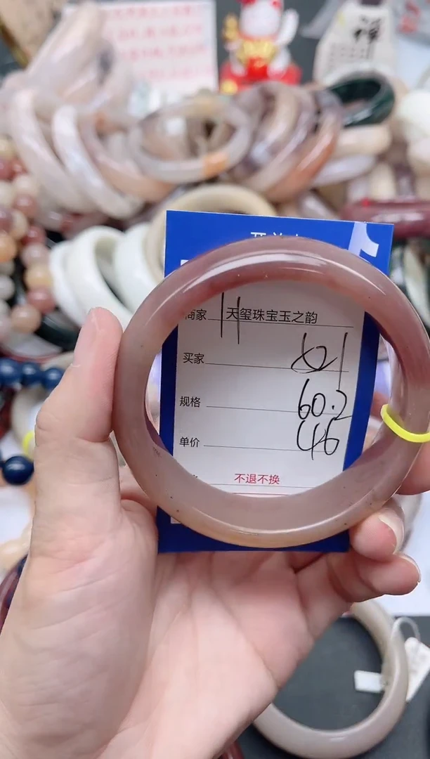 未镶嵌手镯石英质玉521