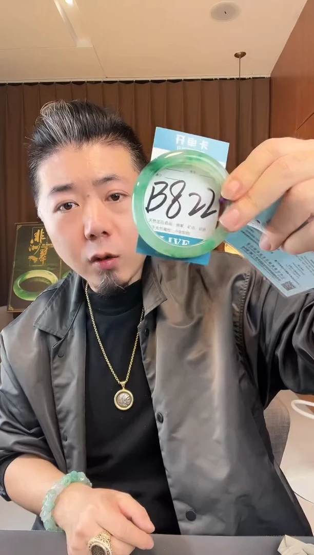 【闪购商品】石英质玉手镯未镶嵌非洲翠