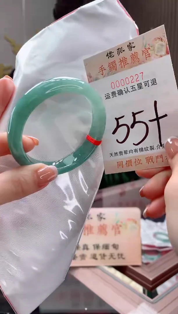 未镶嵌手镯翡翠天然缅甸A货翡翠