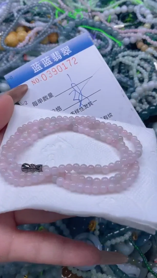 颈饰未镶嵌翡翠闪购0390172