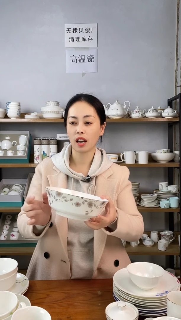 8寸广口碗风花雪月一个