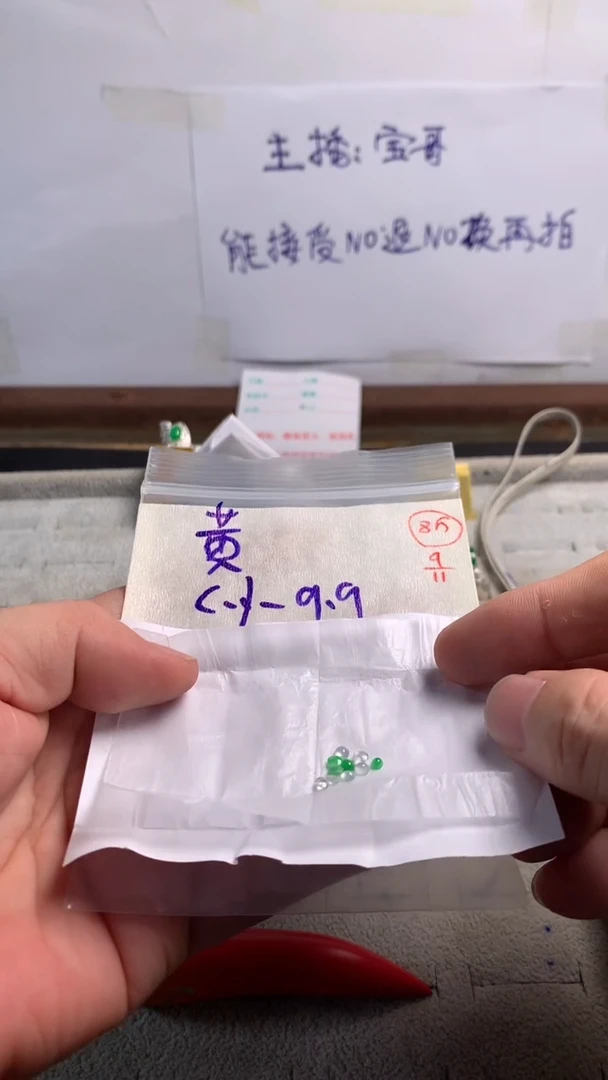 未镶嵌定制翡翠黄翡翠