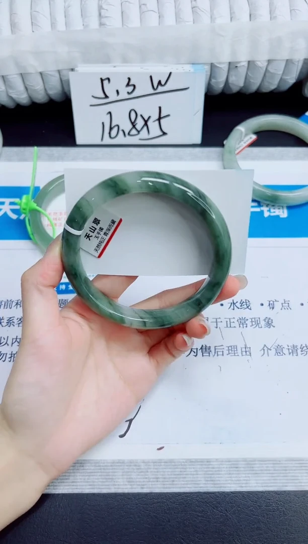 石英质玉手镯未镶嵌300/66.7