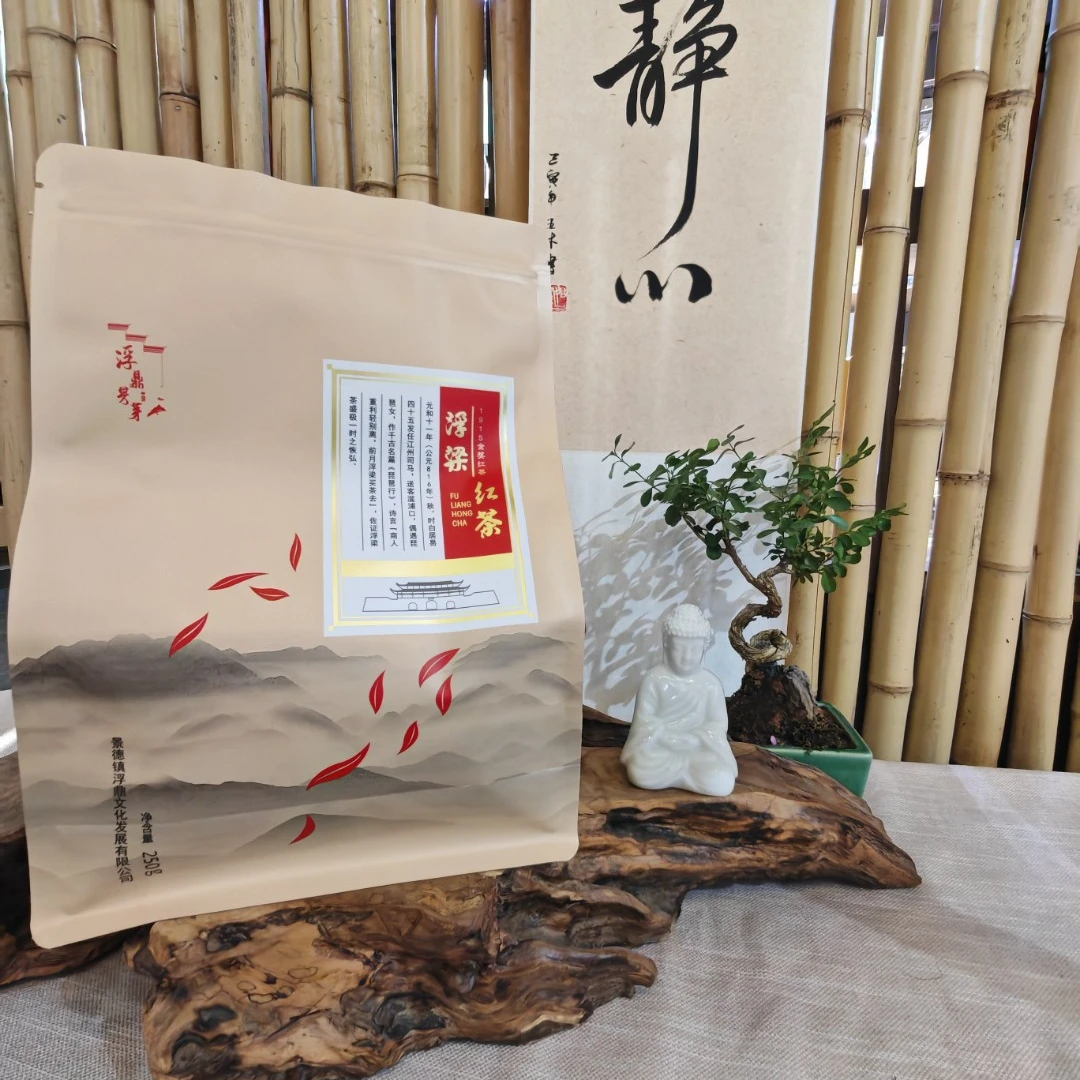 浮梁桂花果香高山红茶