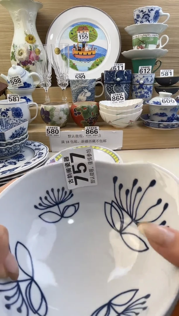 悦*摆件瓷器瓷器瓷器