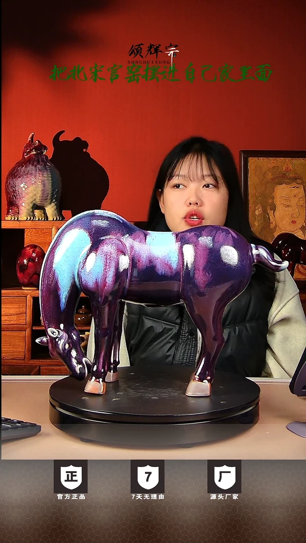 【闪购商品】瓷片宋代五大名窑饮水思源