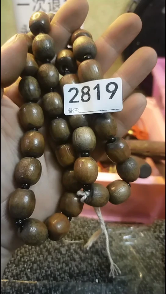 愿****彩纪年坊杂项甄选专属链接