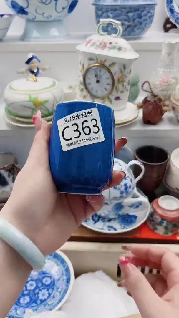 【闪购商品】C363***************