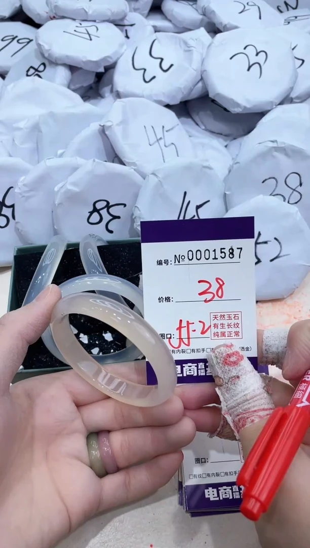 【闪购商品】玛瑙/玉髓手镯未镶嵌1587