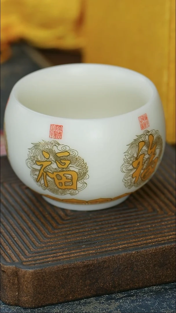 【A】【白瓷帝王五福杯】【礼盒装】