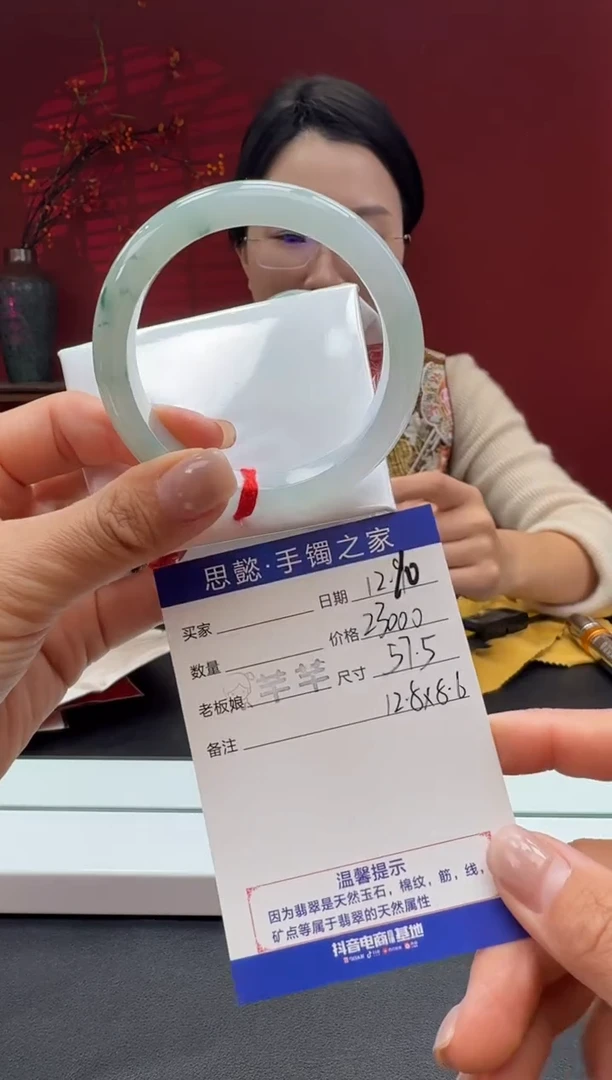 未镶嵌手镯翡翠翡翠手镯