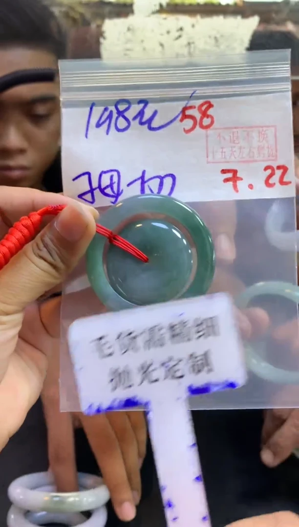 定制翡翠未镶嵌拍一发一58