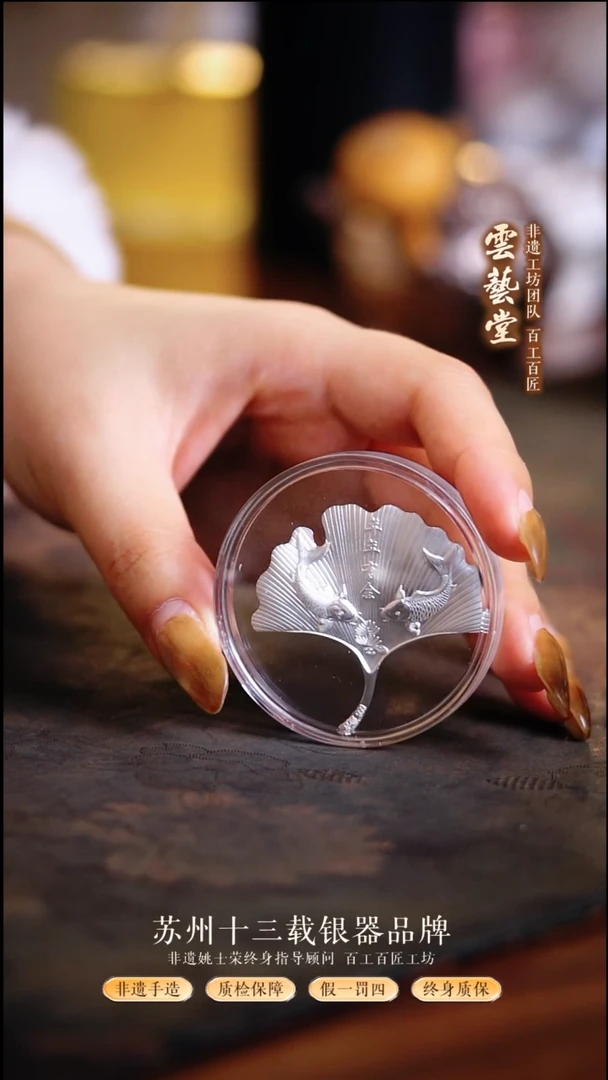 银杏叶泡茶银叶直播间福利