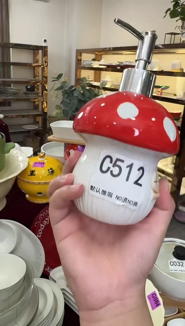 瓷片C512-1个               【微瑕】