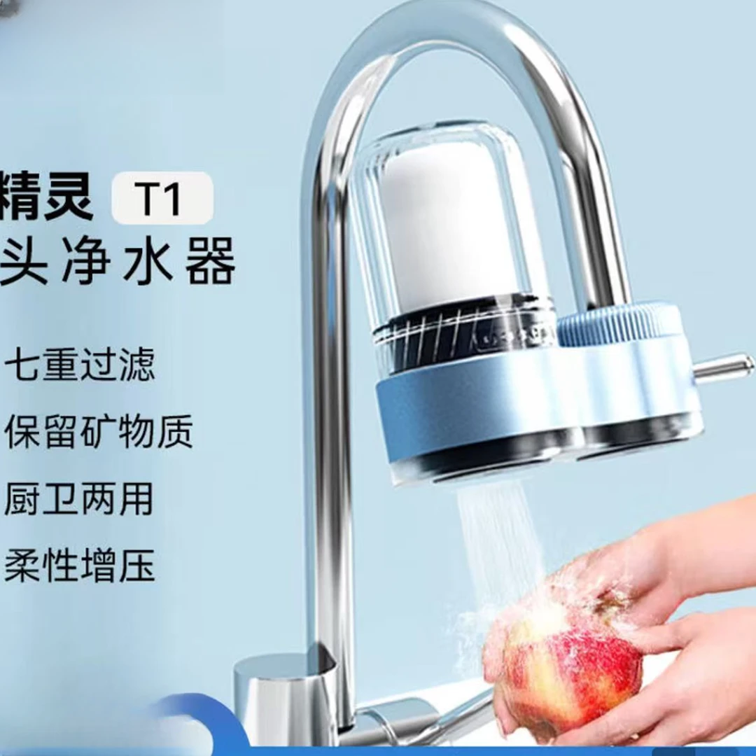 T系列（一机四芯）#水龙头净水器库存尾货（三楼）2237