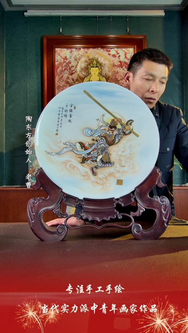 【闪购商品】其他景德镇陶东方陶瓷艺术作品花瓶瓷板画摆件