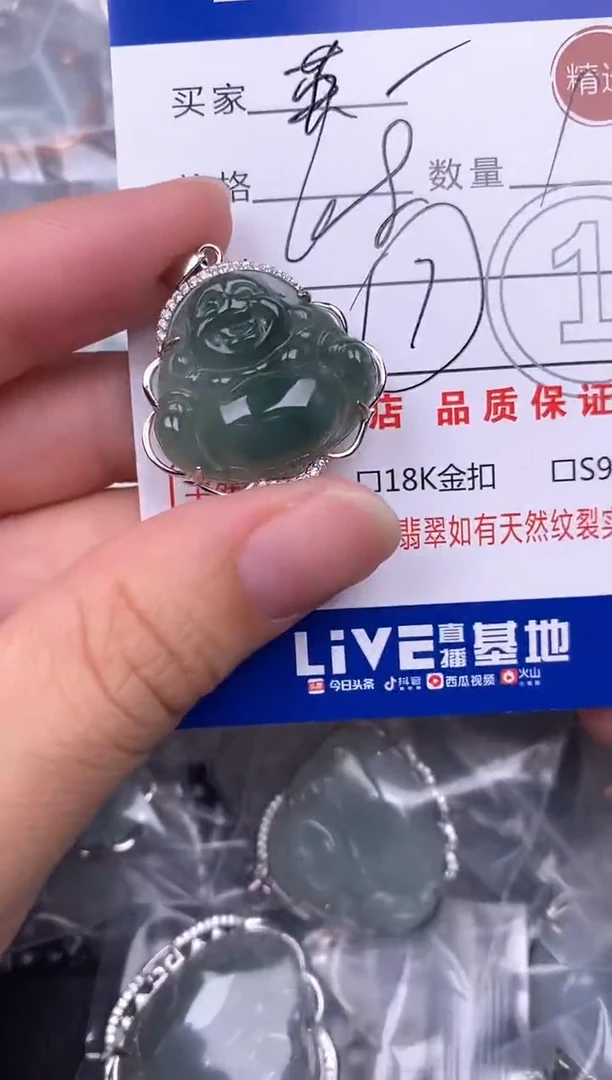 翡翠银S925镶嵌颈饰英*挂件