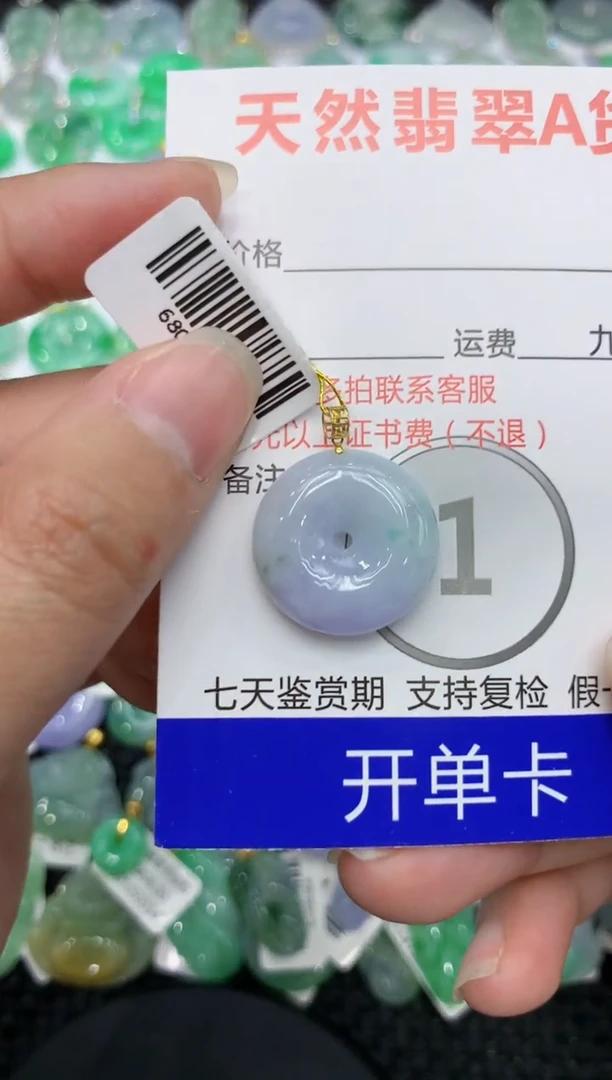 【闪购商品】翡翠颈饰18K金镶嵌 111111111111