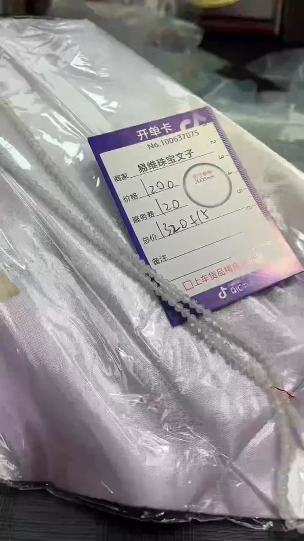 【闪购商品】翡翠颈饰未镶嵌100637075