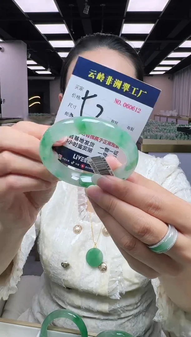 未镶嵌手镯石英质玉口径56.2-13.2-9.0