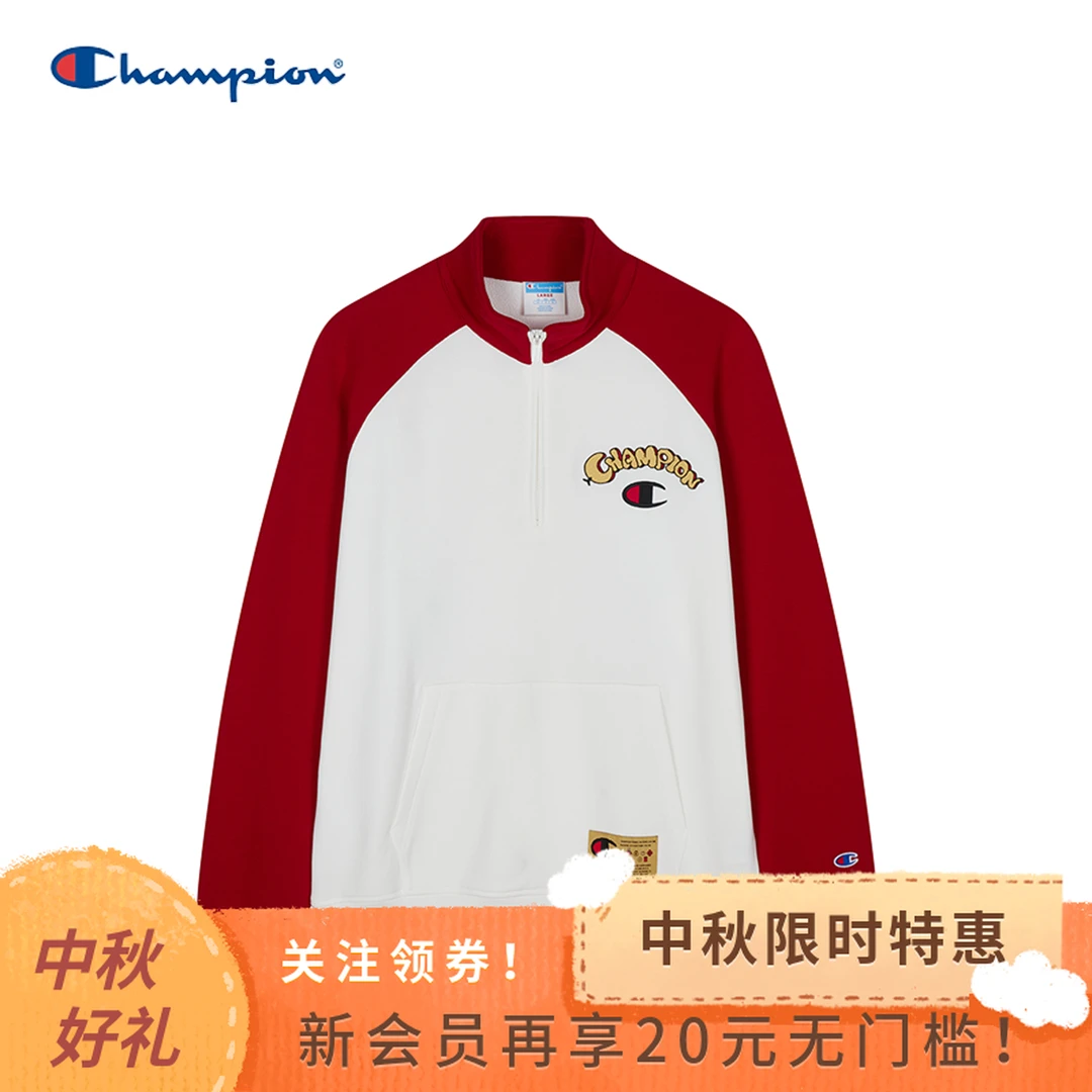 Champion冠军蛇年立领红色卫衣女春季新款纯棉插肩袖U5ASWSU001