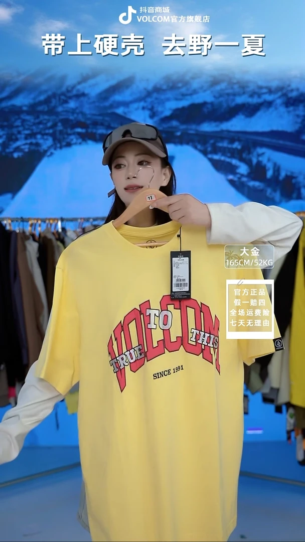 VOLCOM  美式印花短袖  L码