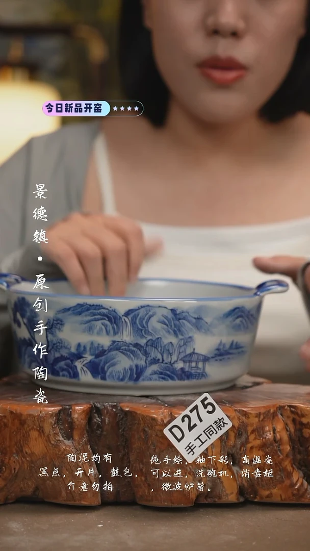 其他D275陶然集器瓷器