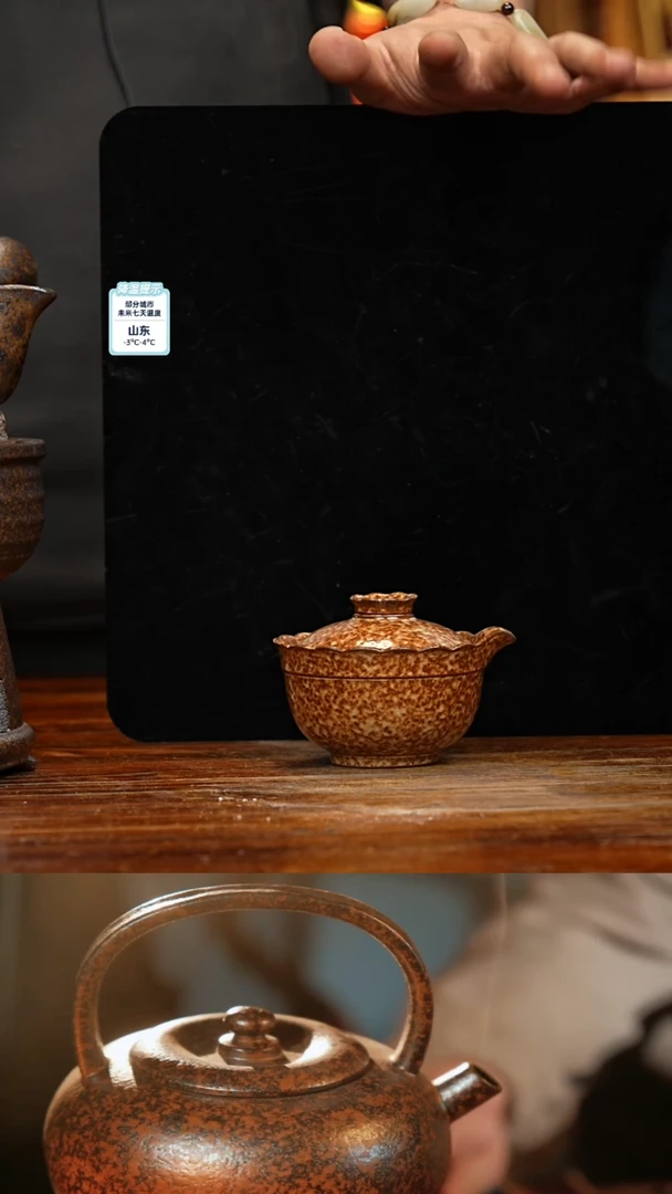 【闪购商品】紫砂茶壶八戒茶器-古法柴烧