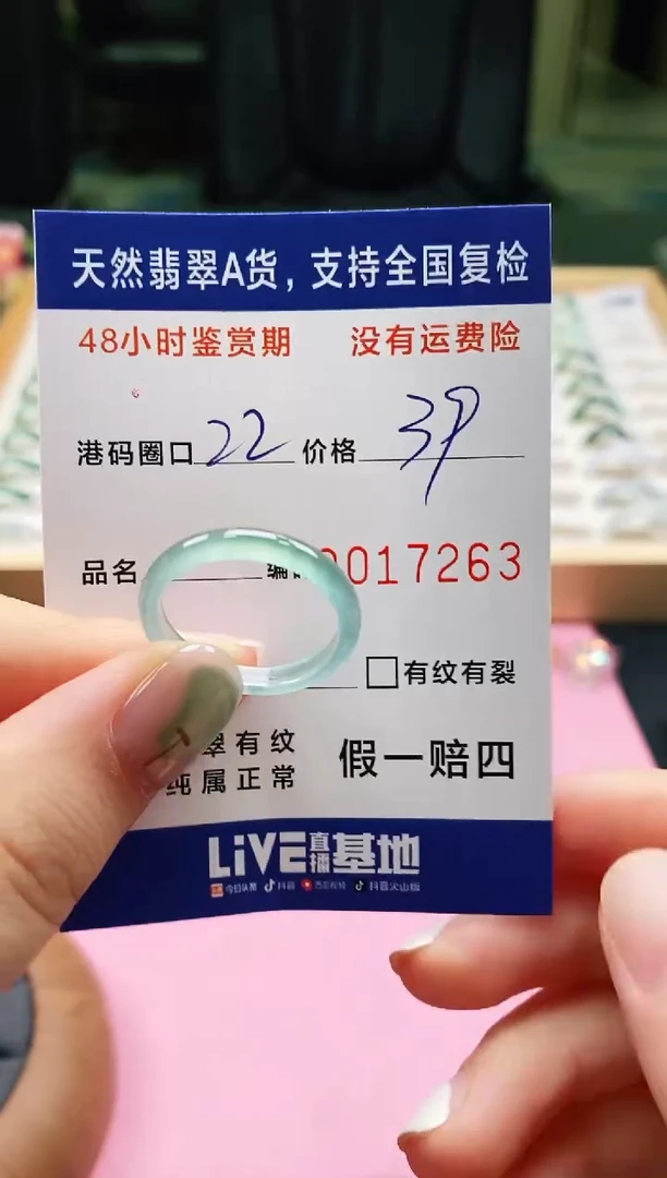 未镶嵌戒指翡翠天然A货翡翠戒圈7263