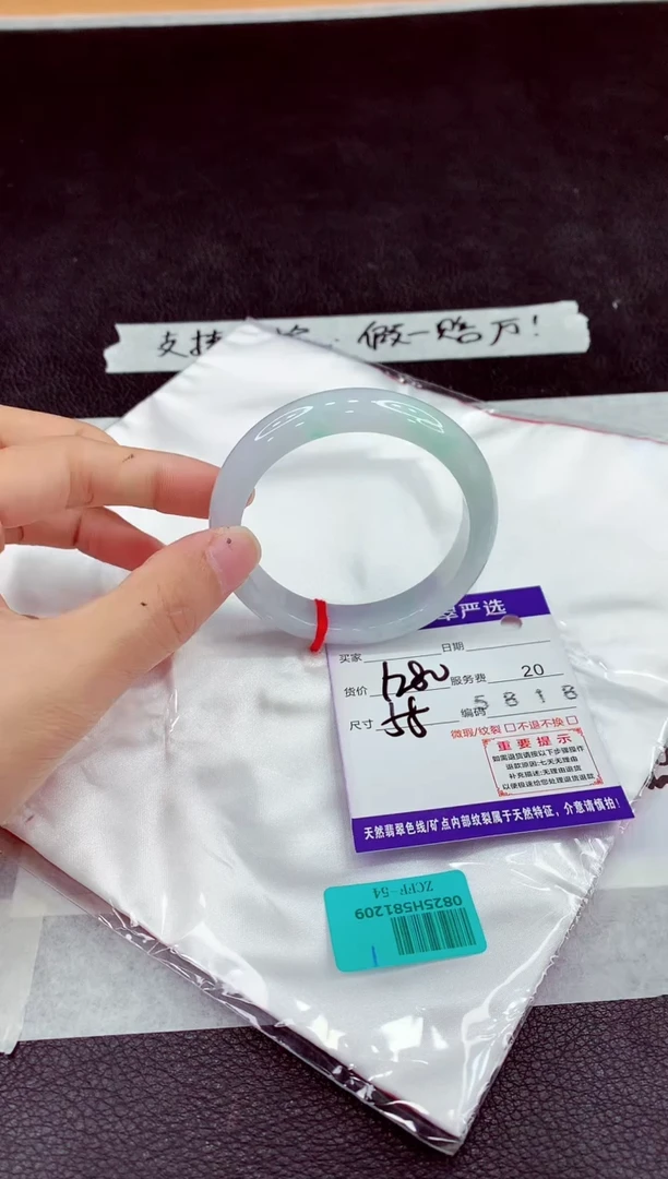 未镶嵌手镯翡翠1111111111