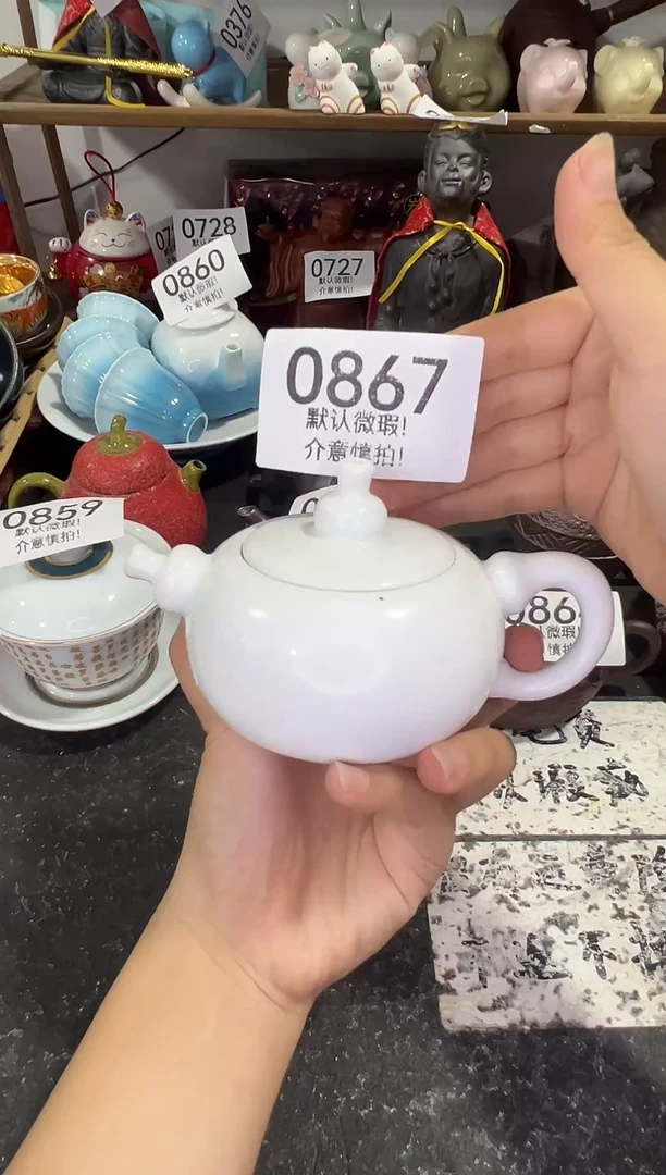 库存茶具部分瑕疵介意勿拍