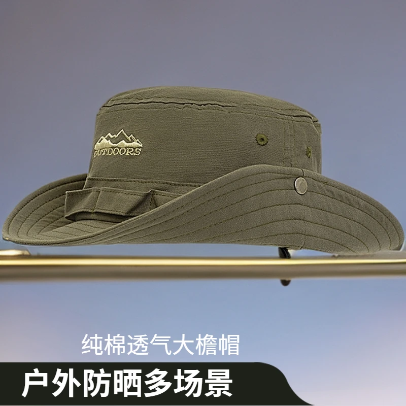 夏季出游遮阳大檐渔夫帽子男女户外透气防晒登山帽出游西部牛仔帽