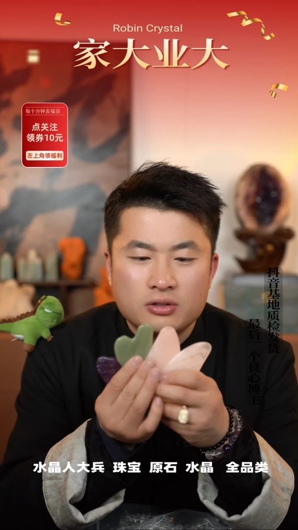 【闪购商品】水晶手绳未镶嵌非金属 粉一个