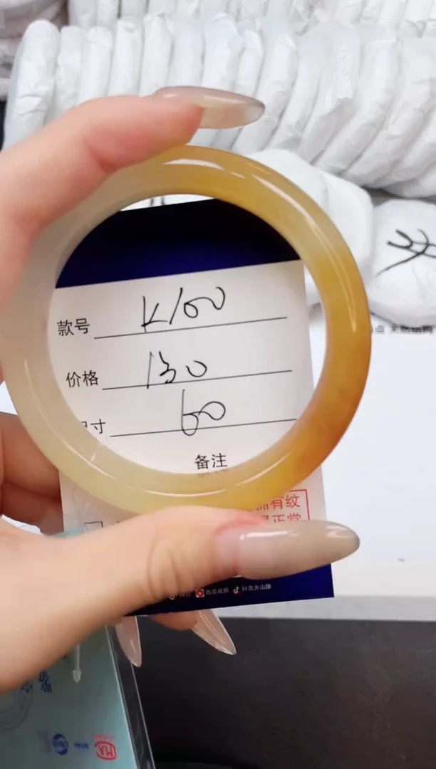 石英质玉手镯未镶嵌1K100-60