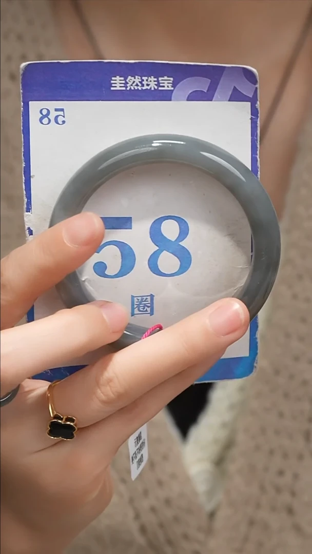 未镶嵌手镯和田玉+022-