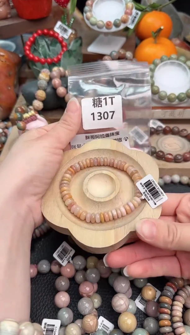 【闪购商品】石英质玉手链未镶嵌1T1307