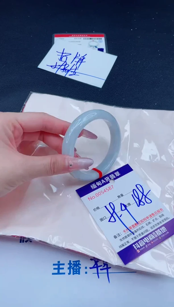 未镶嵌手镯翡翠188