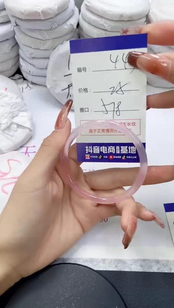 未镶嵌手镯玛瑙/玉髓443