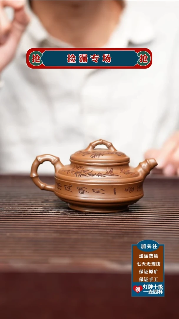 茶杯紫砂宜兴原矿紫砂茶具