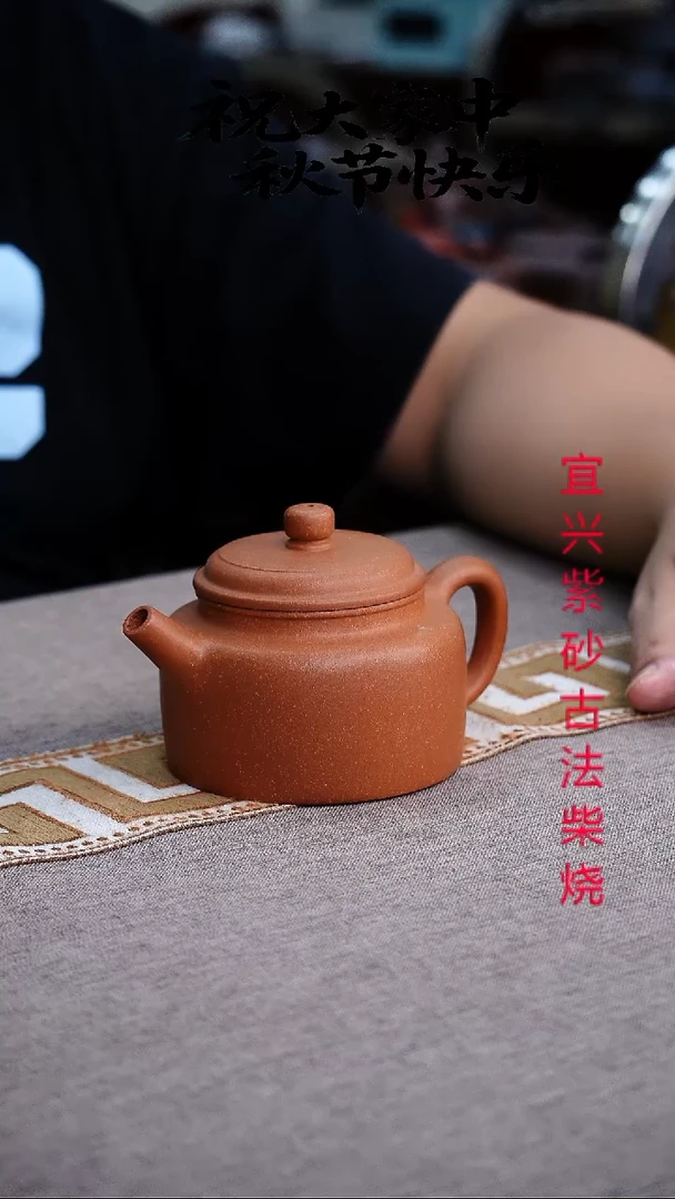 茶壶紫砂紫砂柴烧