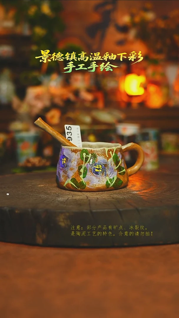 杯子陶瓷素简暖陶集手作935