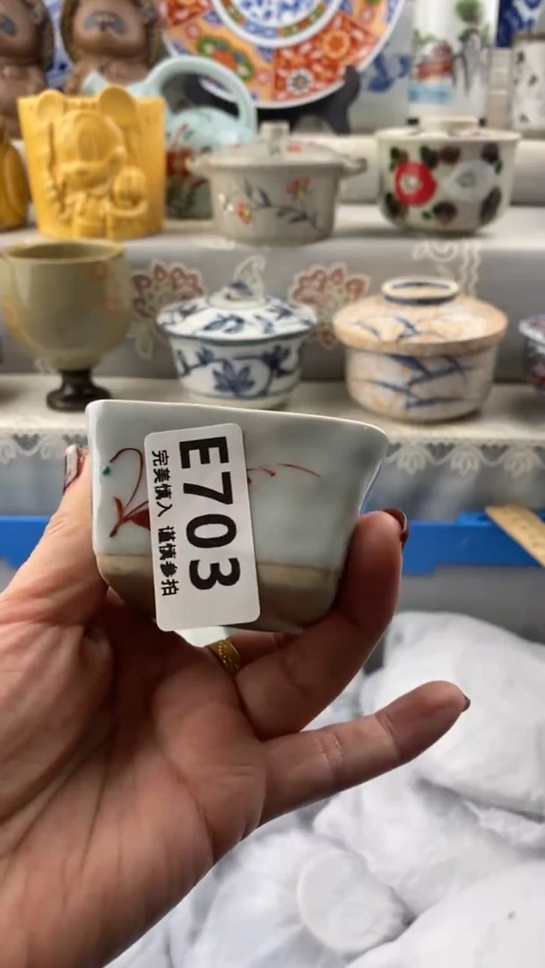 【闪购商品】703