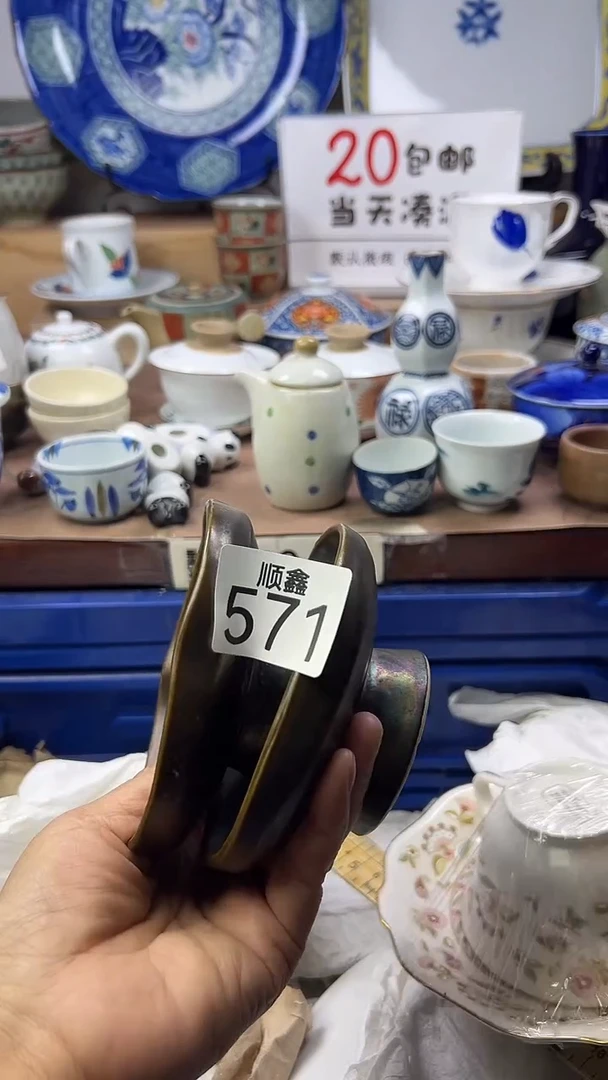 赵**•顺鑫工艺品店闪购