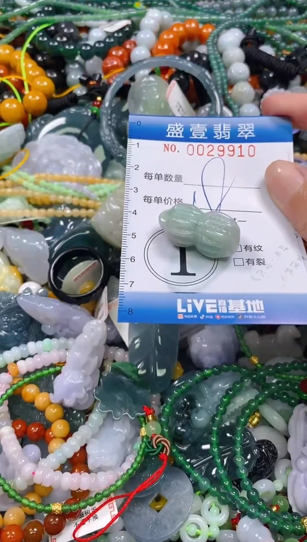 颈饰未镶嵌翡翠闪购0029910