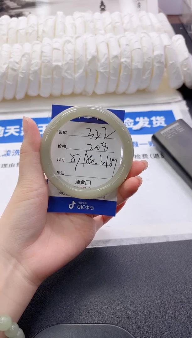 石英质玉手镯未镶嵌322-58.3