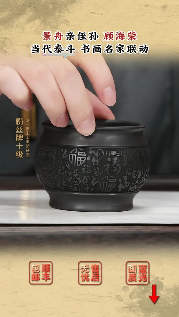 茶壶紫砂紫砂茶壶3