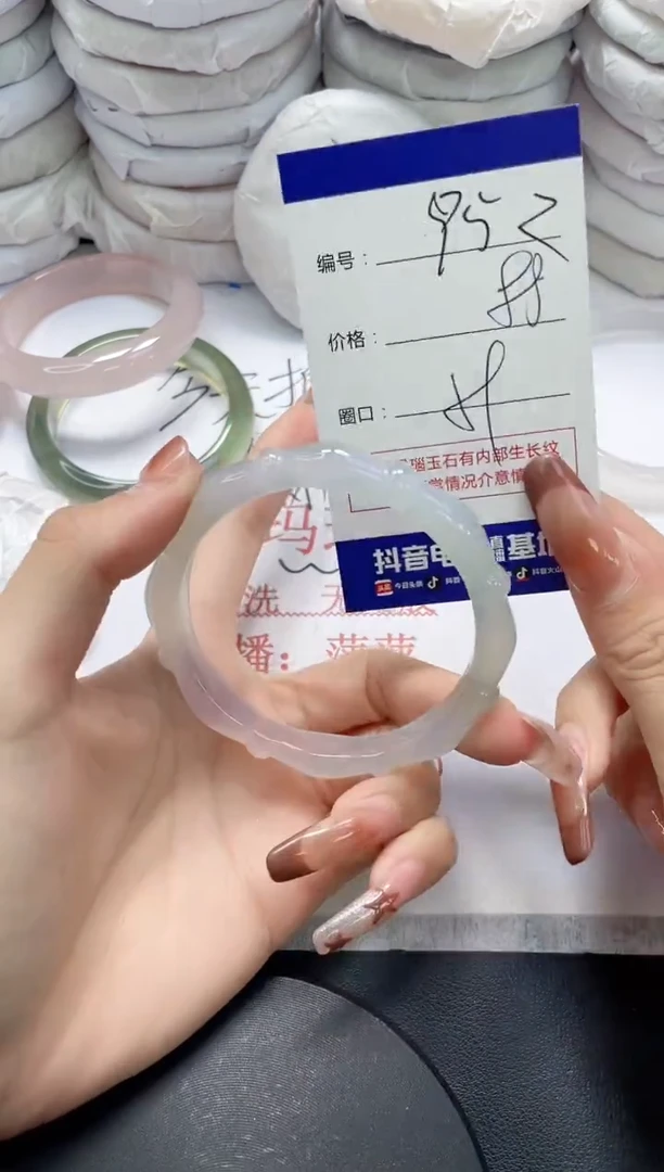 未镶嵌手镯玛瑙/玉髓952